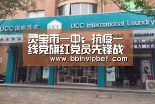 BBIN赛事，BBIN直播，BBIN体育，BBIN电子