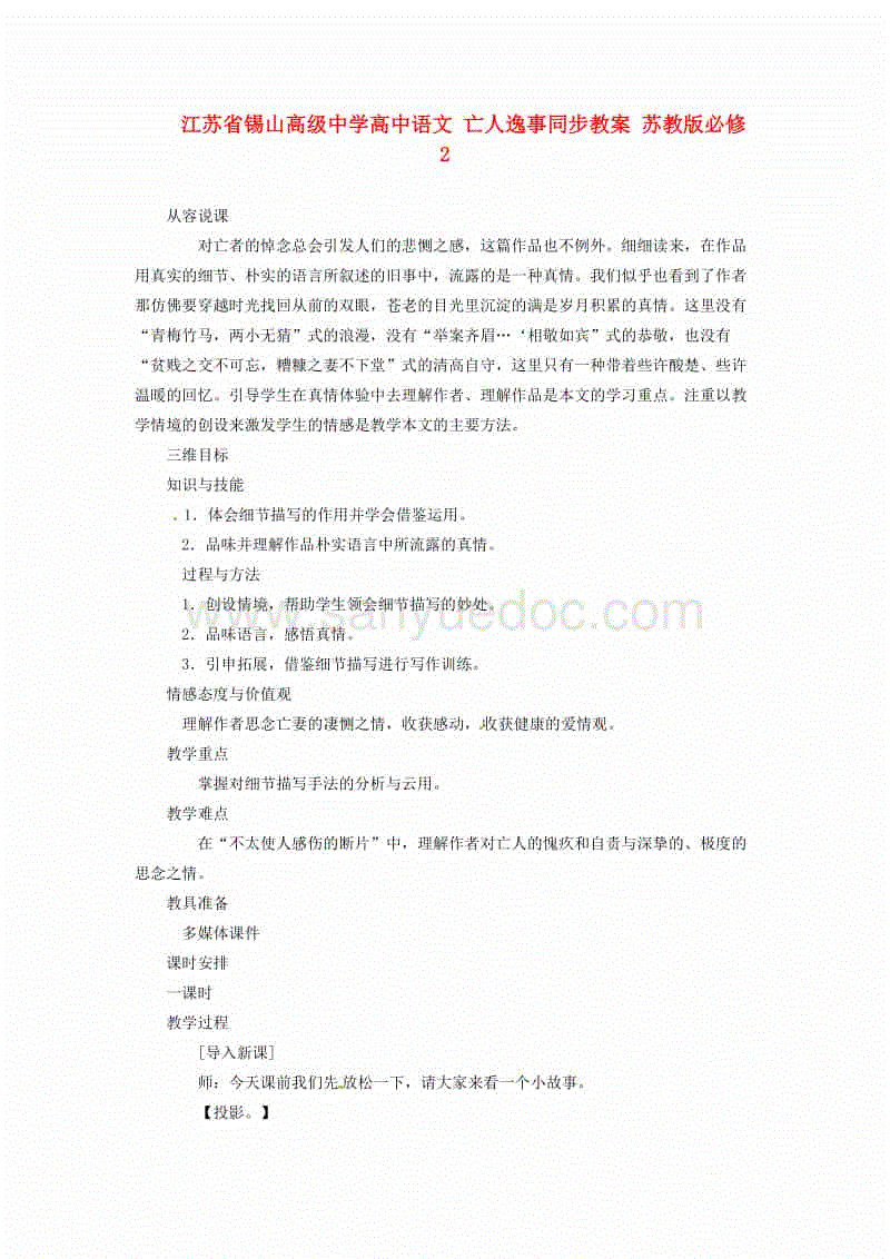 BBIN赛事，BBIN直播，BBIN体育，BBIN电子