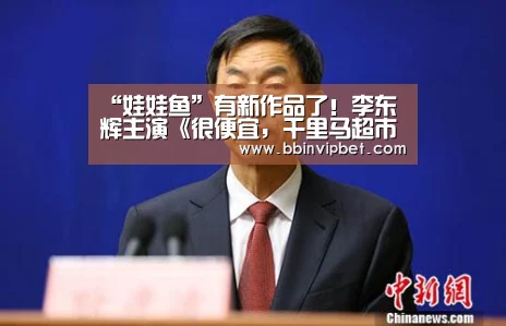 BBIN赛事，BBIN直播，BBIN体育，BBIN电子